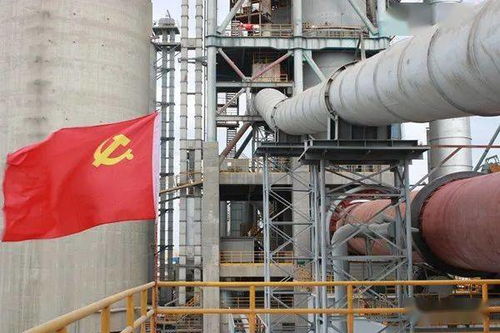 支部在大檢修一線 綠色建材廠檢修現(xiàn)場黨旗飄揚(yáng)